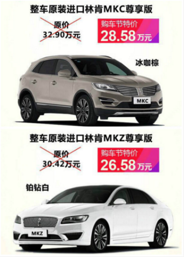 關(guān)稅上漲 林肯價(jià)格不變 25萬(wàn)搶購(gòu)原裝進(jìn)口車615