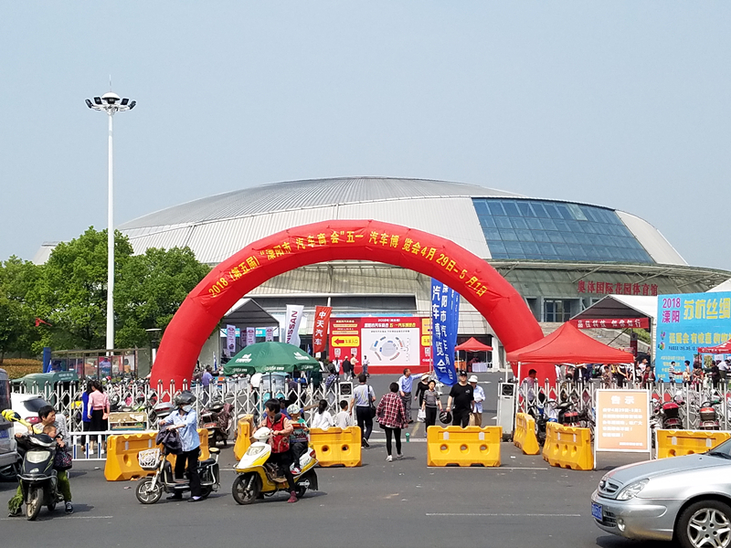 外場(chǎng)2
