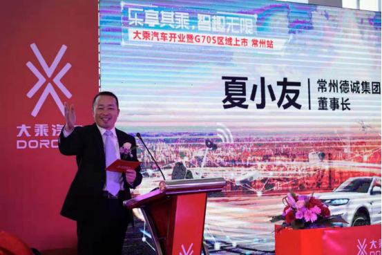 10.28大乘汽車常州萬(wàn)泰店開業(yè)軟文通稿 - 副本527