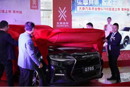 10.28大乘汽車常州萬(wàn)泰店開業(yè)軟文通稿 - 副本540