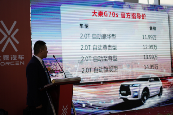 10.28大乘汽車常州萬(wàn)泰店開業(yè)軟文通稿 - 副本590