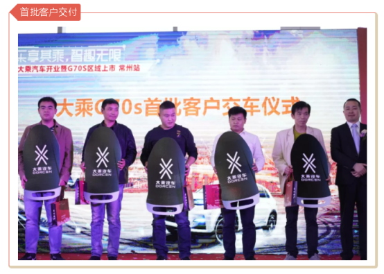10.28大乘汽車常州萬(wàn)泰店開業(yè)軟文通稿 - 副本628