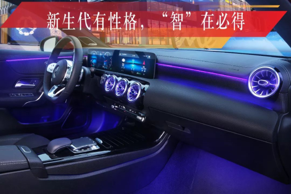 新聞稿：這才是新生代豪華轎車該有的樣子！全新梅賽德斯-奔馳長軸距A級轎車潮流上市3437