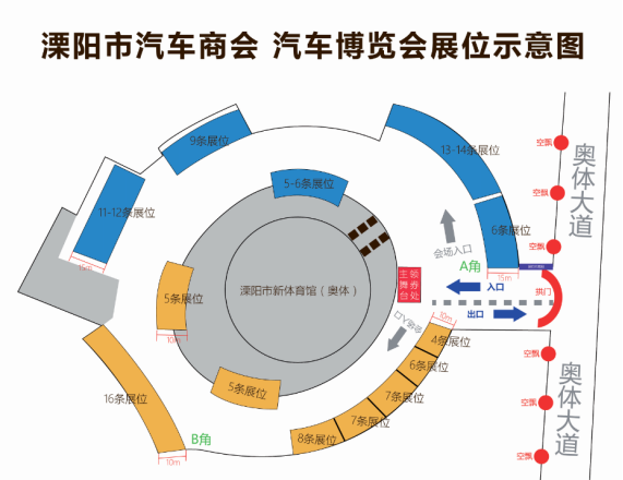 2019溧陽(yáng)奧體十一車展449