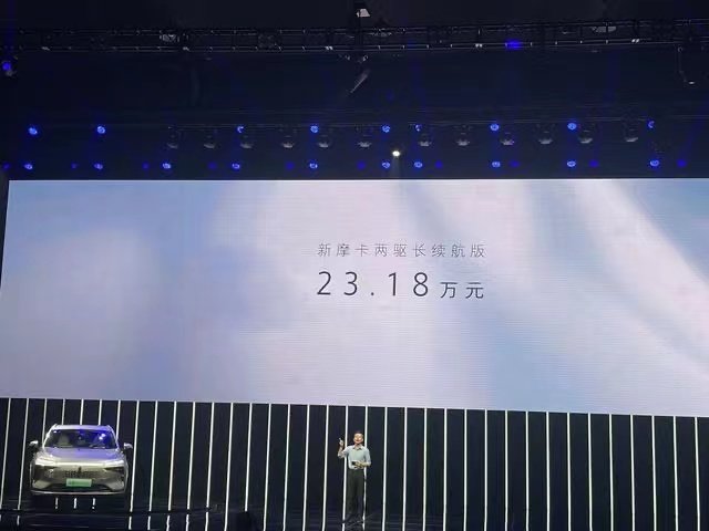 魏牌新款摩卡DHT-PHEV正式上市，售價23.18萬元
