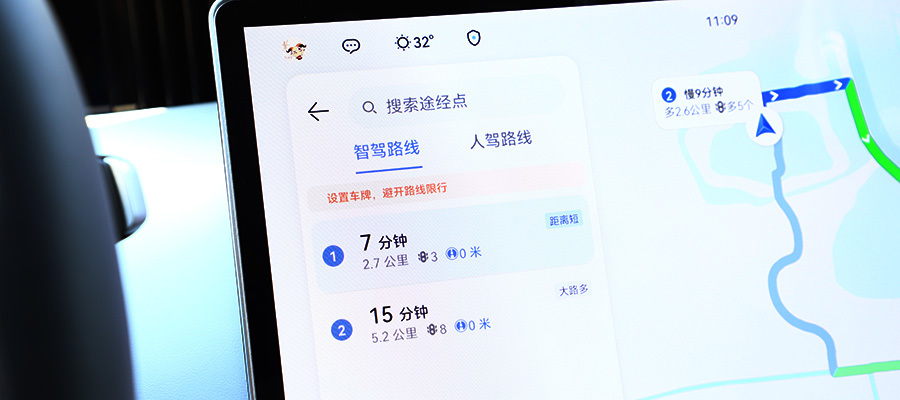 阿維塔11鴻蒙座艙，更接近智能手機(jī)的使用感受