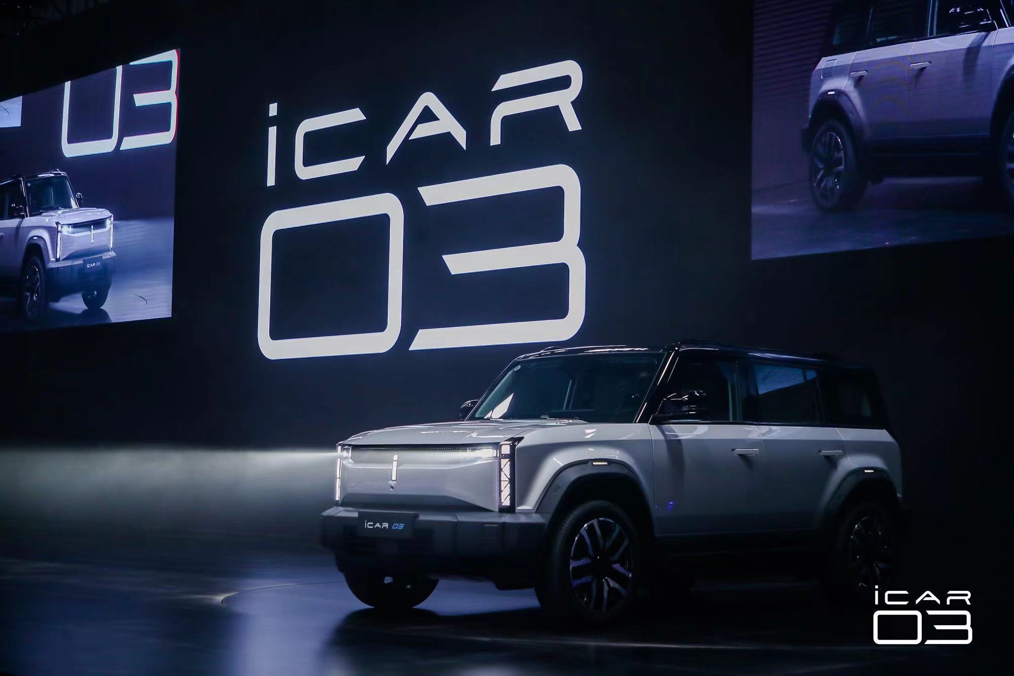 奇瑞iCAR 03正式上市， 售價10.98-16.98萬元