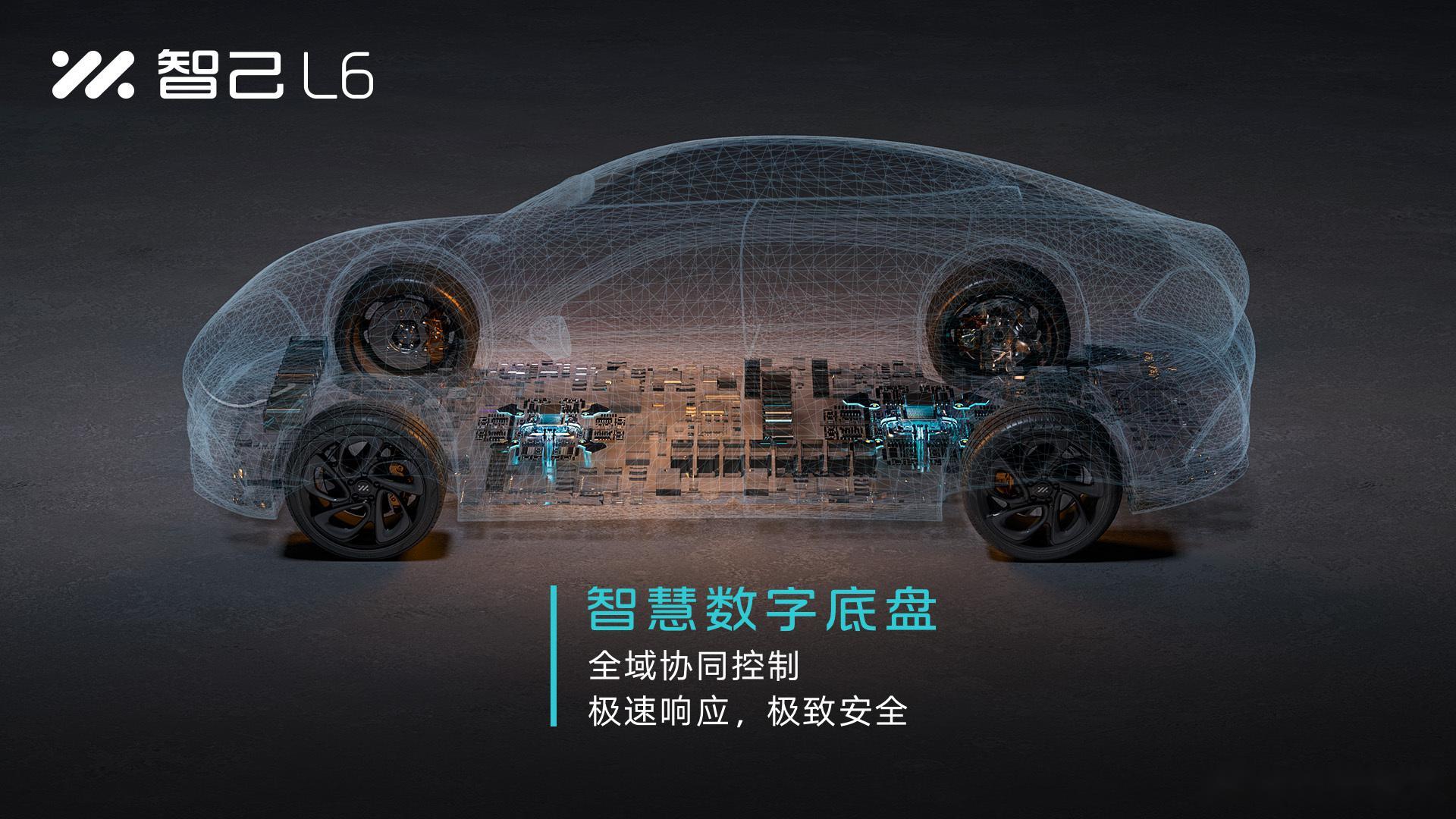智己L6公布預(yù)售價(jià)23萬元-33萬元 固態(tài)電池續(xù)航超1000km