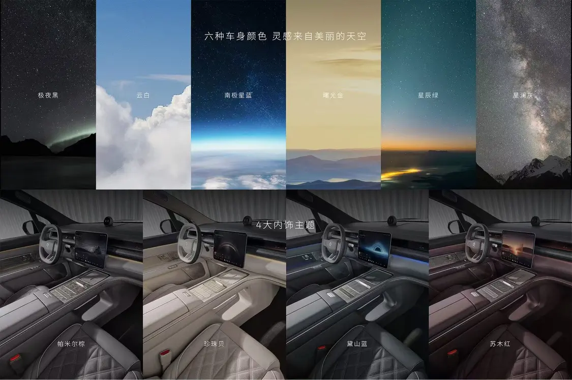 蔚來旗艦SUV革新登場！第三代蔚來ES8預(yù)售價41.68萬起！