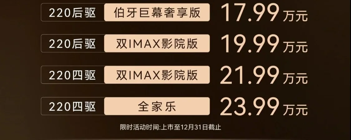 比肩百萬級豪車配置 奇瑞風云T11上市限時搶鮮價17.99萬元起