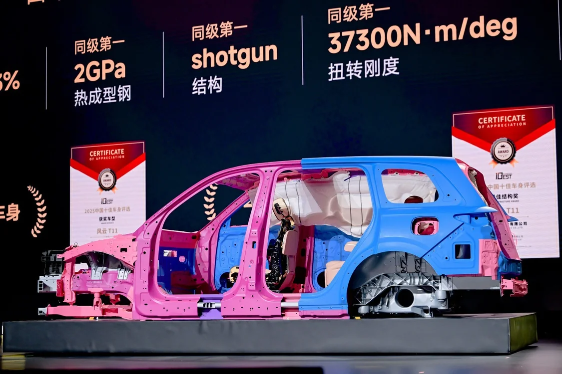 比肩百萬級豪車配置 奇瑞風云T11上市限時搶鮮價17.99萬元起