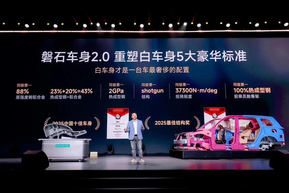 比肩百萬級豪車配置 奇瑞風云T11上市限時搶鮮價17.99萬元起