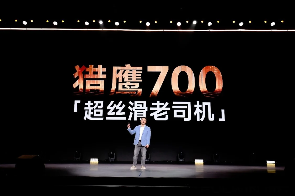 比肩百萬級豪車配置 奇瑞風云T11上市限時搶鮮價17.99萬元起
