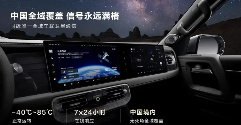北京越野 BJ60 增程行政版上市，煥新價 27.58 萬元起