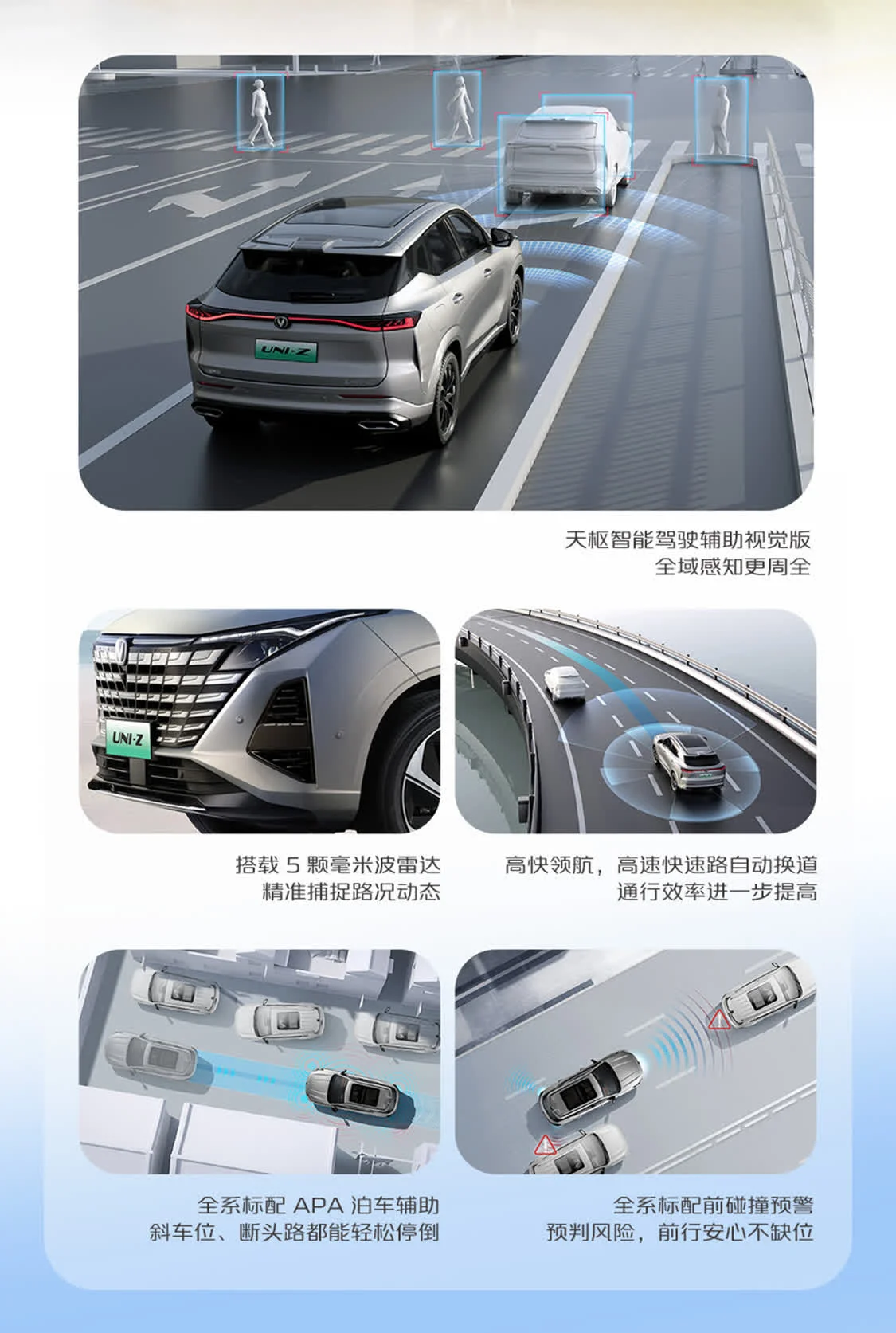 配寧德時(shí)代電池/130km純電續(xù)航 26款長安UNI-Z PHEV限時(shí)9.89萬元起